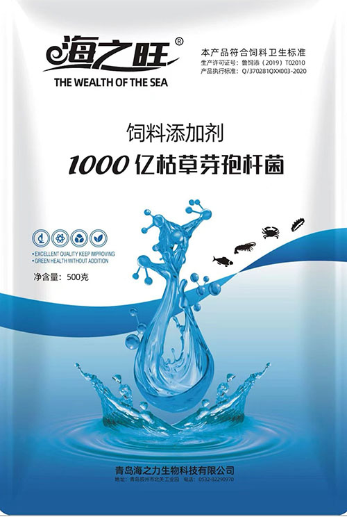 1000亿枯草芽孢杆菌