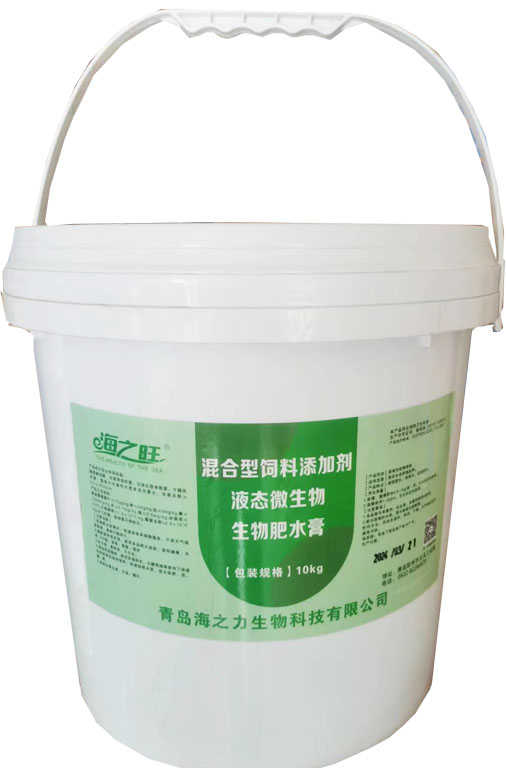 生物肥水膏