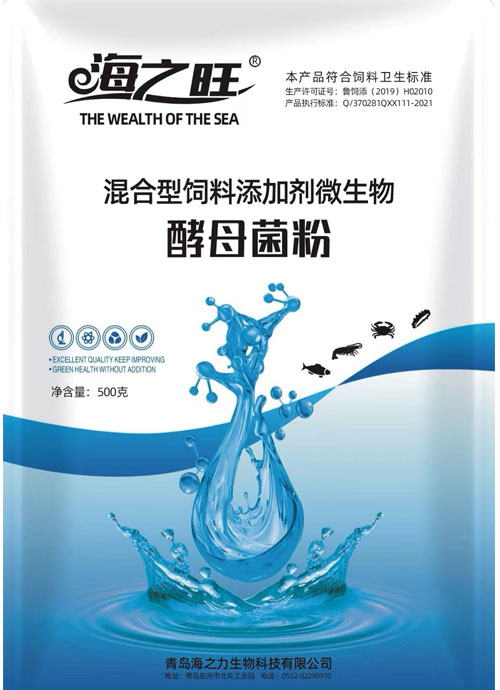 酵母菌粉
